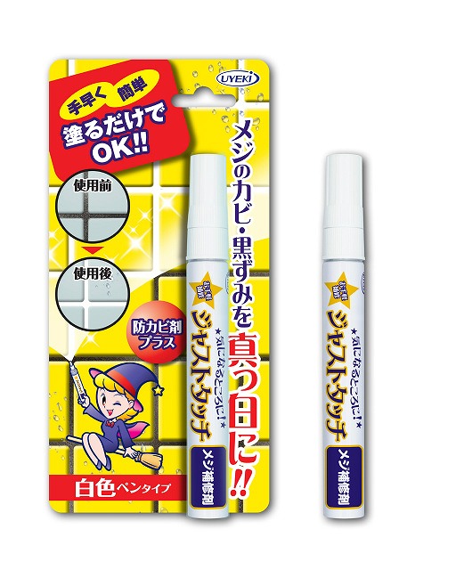 Just Touch Anti-Mold Pen(individual type) 7.5ml#ジャストタッチ　メジ補修剤　7.5ml　1本入